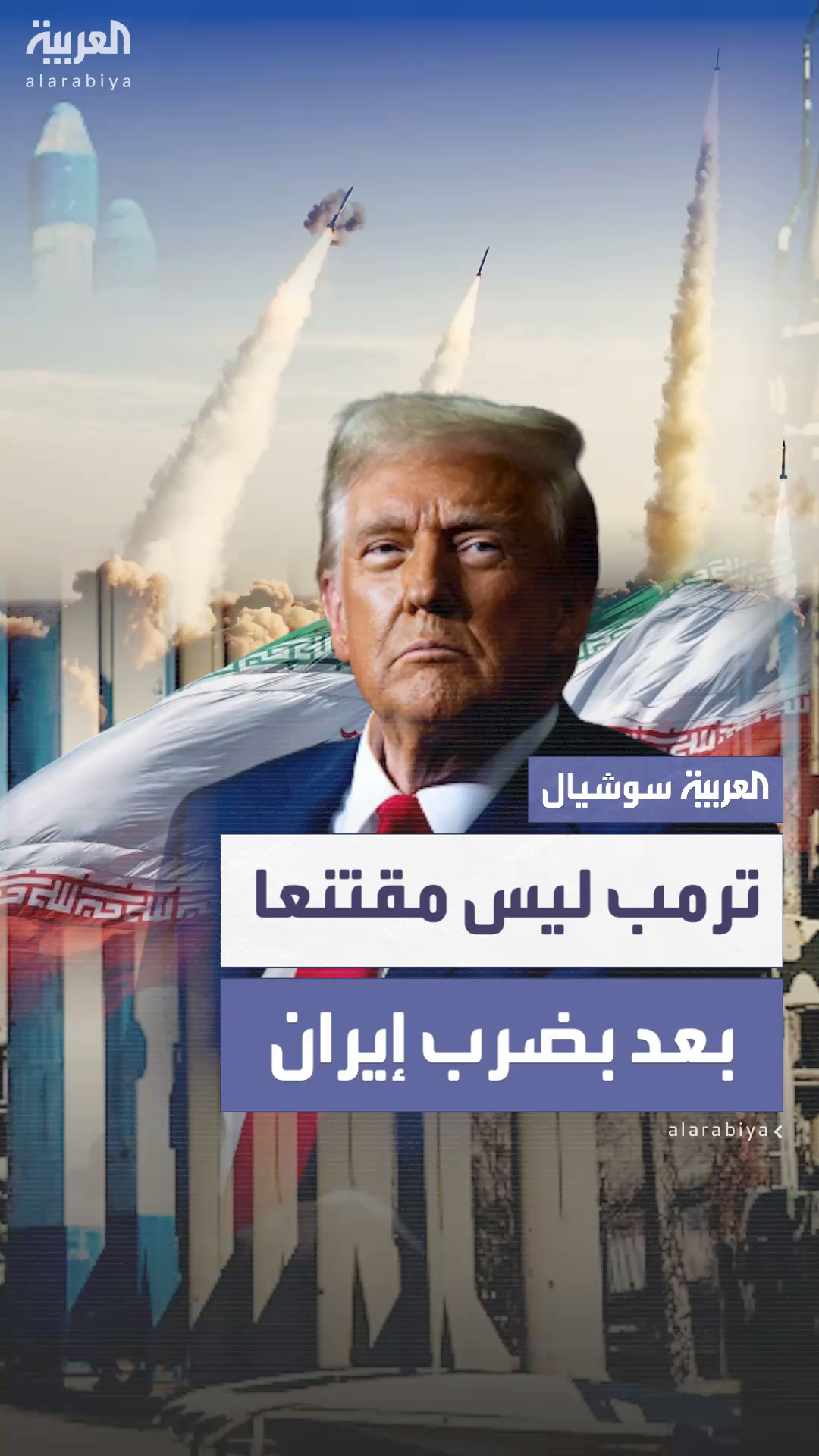 مصادر أميركية: ترمب مصادر أميركية: ترمب