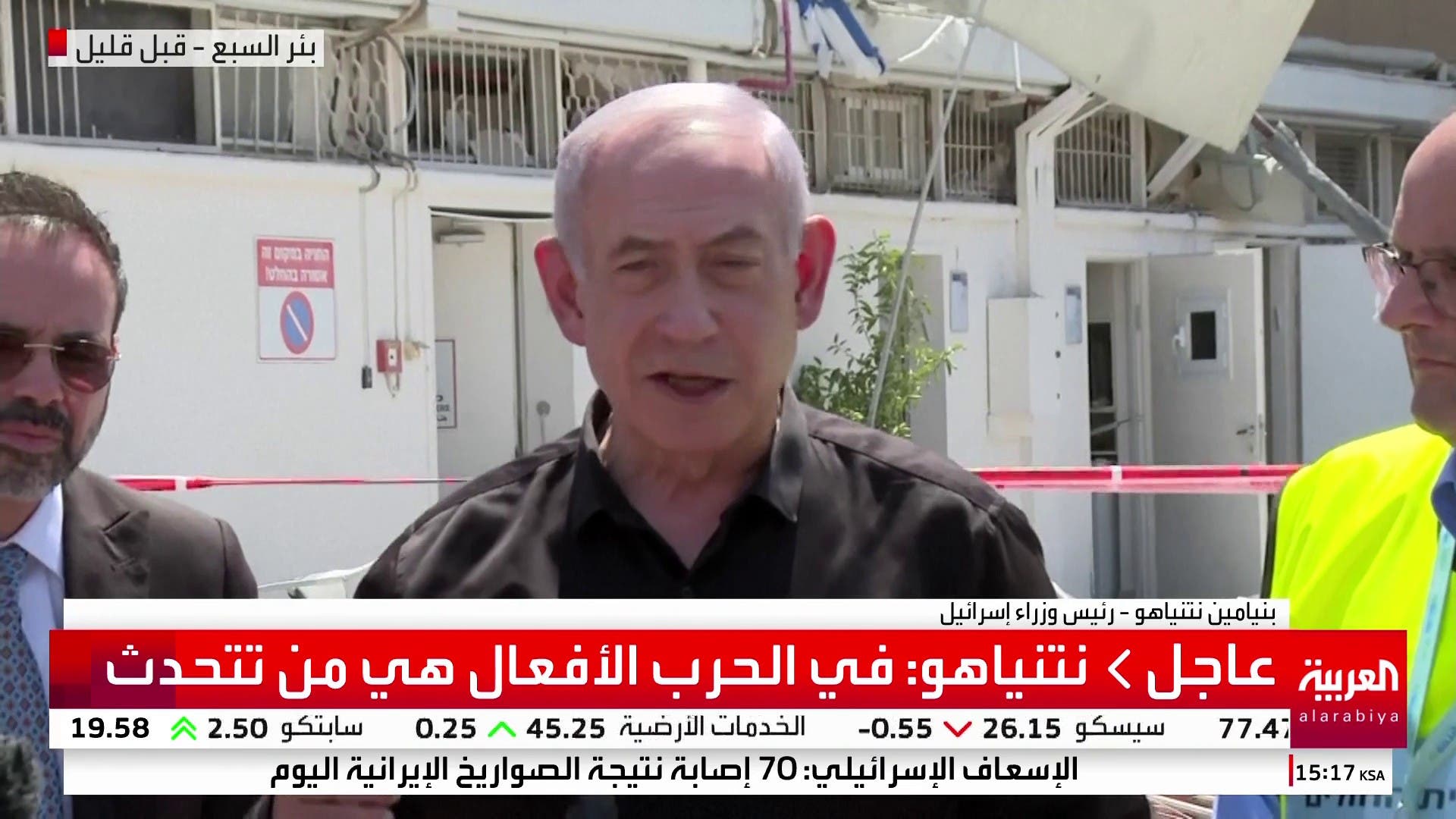نتنياهو: لن يكون هناك أي تهديد نووي من إيران #قناة_العربية #إيران #إسرائيل نتنياهو: لن يكون هناك أي تهديد نووي من إيران #قناة_العربية #إيران #إسرائيل