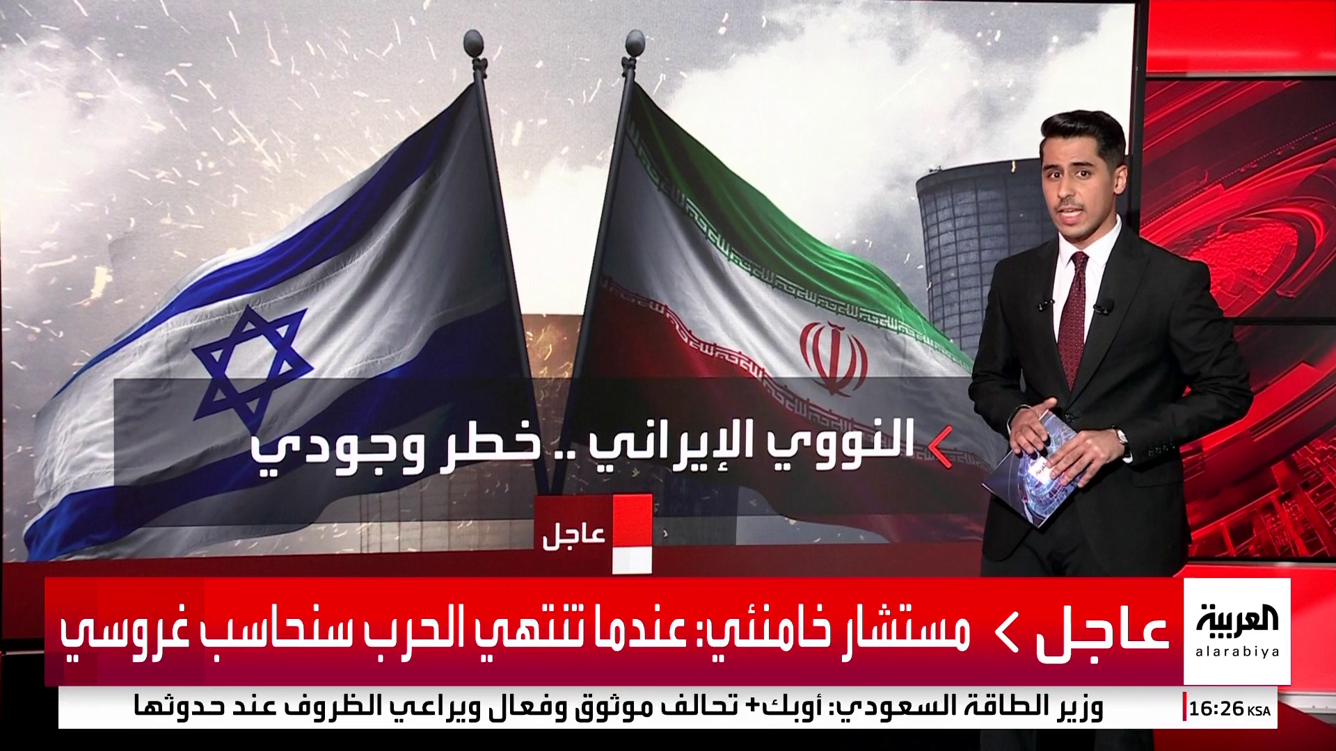 نطنز وآراك وفوردو.. أبرز منشآت إيران النووية وحجم تحصيناتها نطنز وآراك وفوردو.. أبرز منشآت إيران النووية وحجم تحصيناتها