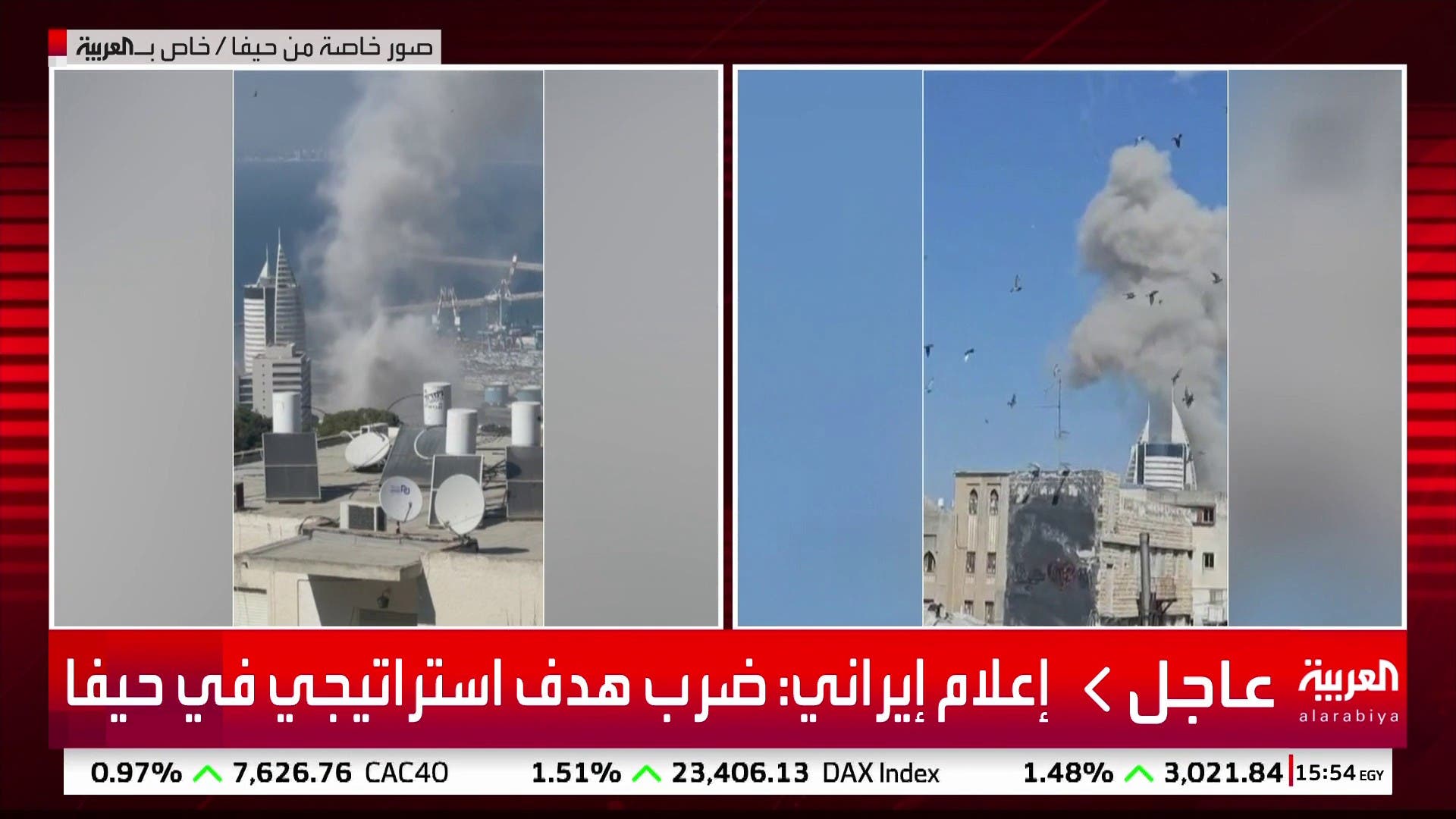 القناة 12: تقارير عن ضحايا جراء سقوط صاروخ إيراني في حيفا #قناة_العربية #إيران #إسرائيل القناة 12: تقارير عن ضحايا جراء سقوط صاروخ إيراني في حيفا #قناة_العربية #إيران #إسرائيل