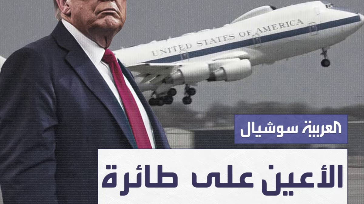 طائرة "يوم القيامة" تظهر في منشأة عسكرية قرب واشنطن 
