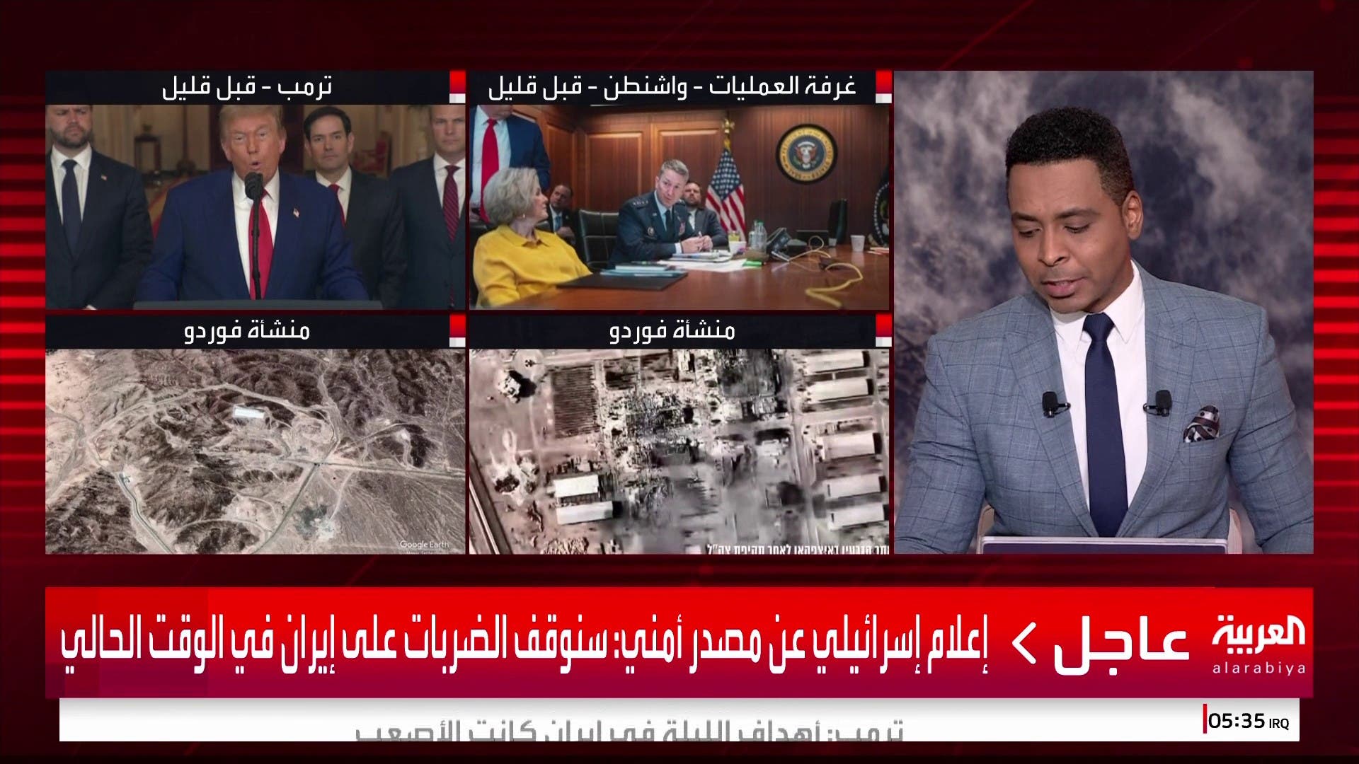 صور نشرتها وكالة فارس من فوردو بعد الهجوم #العربية_عاجل #قناة_العربية صور نشرتها وكالة فارس من فوردو بعد الهجوم #العربية_عاجل #قناة_العربية