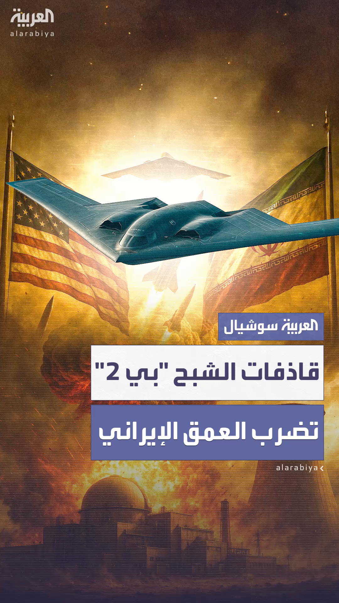 ما هي قذائف الشبح ما هي قذائف الشبح