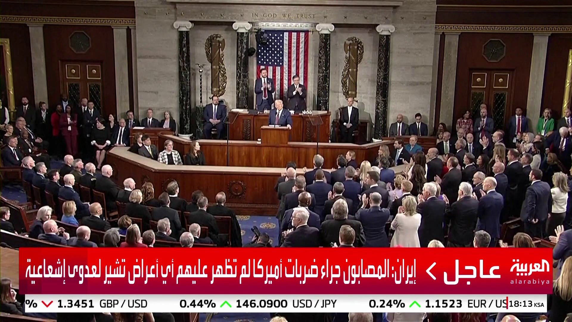 القصف الأميركي لمواقع إيران النووية يثير انقساما واسعا في الولايات المتحدة القصف الأميركي لمواقع إيران النووية يثير انقساما واسعا في الولايات المتحدة