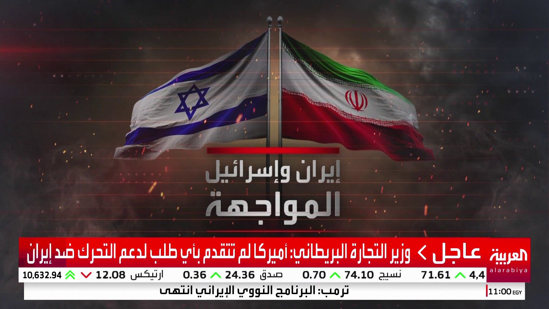 تغطية خاصة | عراقجي: الضربة الأميركية صادمة وستكون لها عواقب وخيمة تغطية خاصة | عراقجي: الضربة الأميركية صادمة وستكون لها عواقب وخيمة