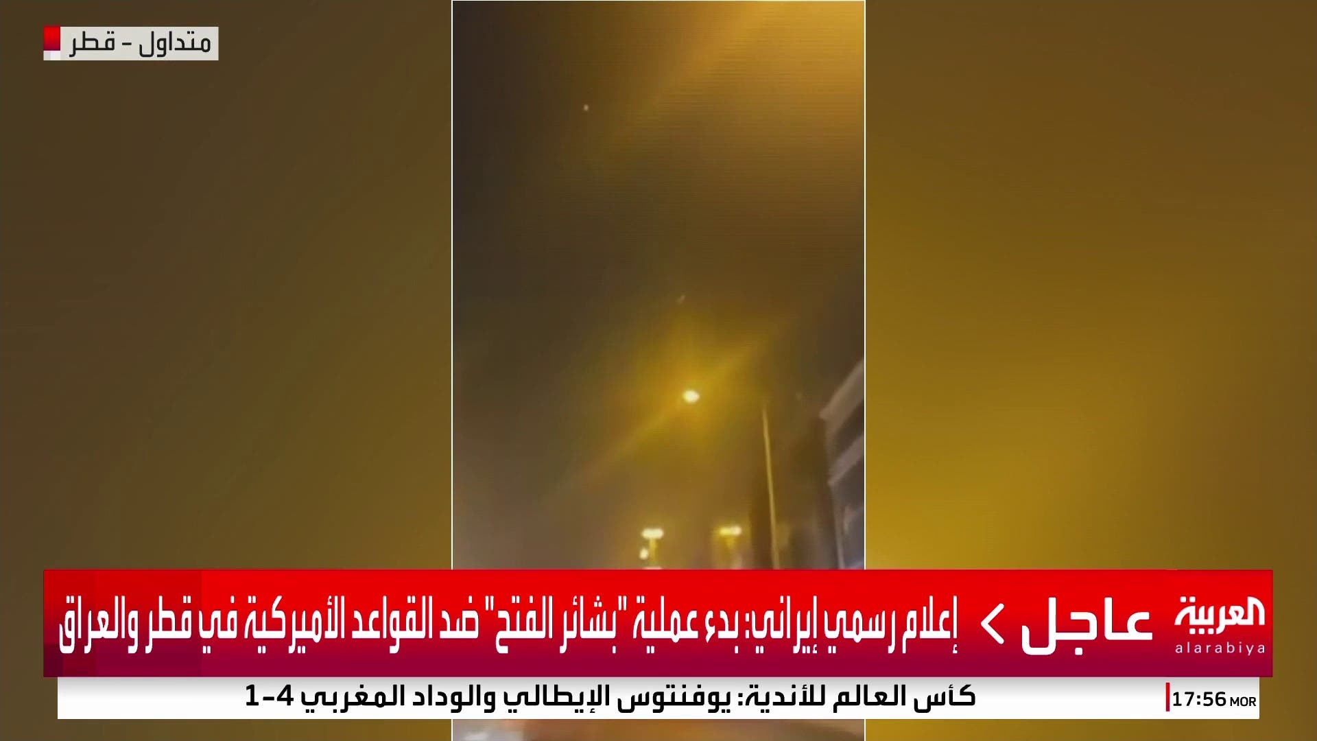 W News Breaking 2 W News Breaking 2