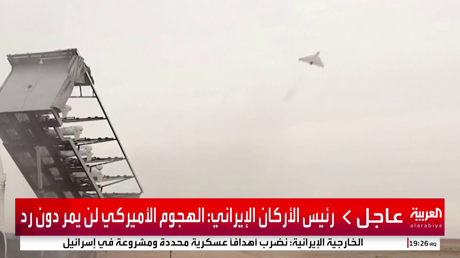 اعتقال 3 أوكرانيين خططوا لاستهداف مصنع مسيرات في إيران اعتقال 3 أوكرانيين خططوا لاستهداف مصنع مسيرات في إيران
