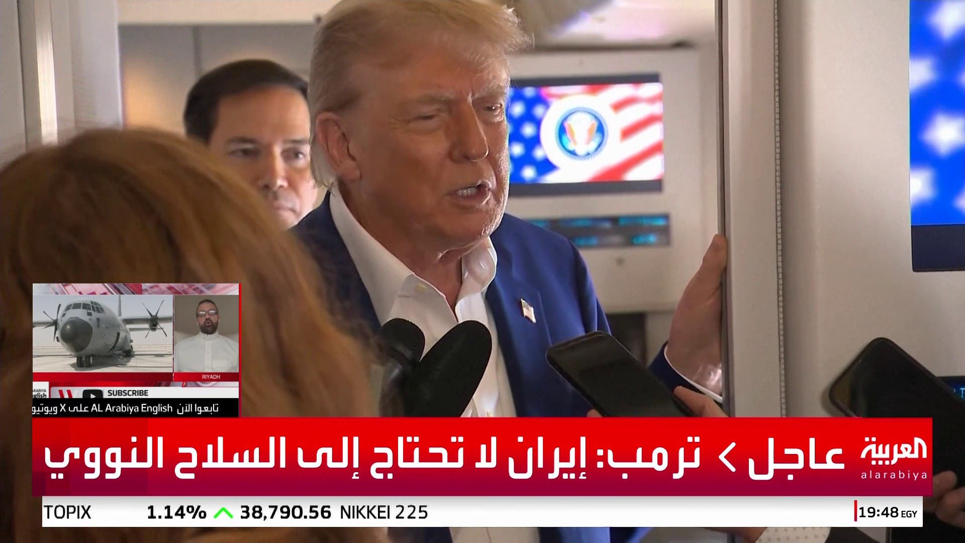 ترمب: دمرنا المنشآت النووية الإيرانية ترمب: دمرنا المنشآت النووية الإيرانية