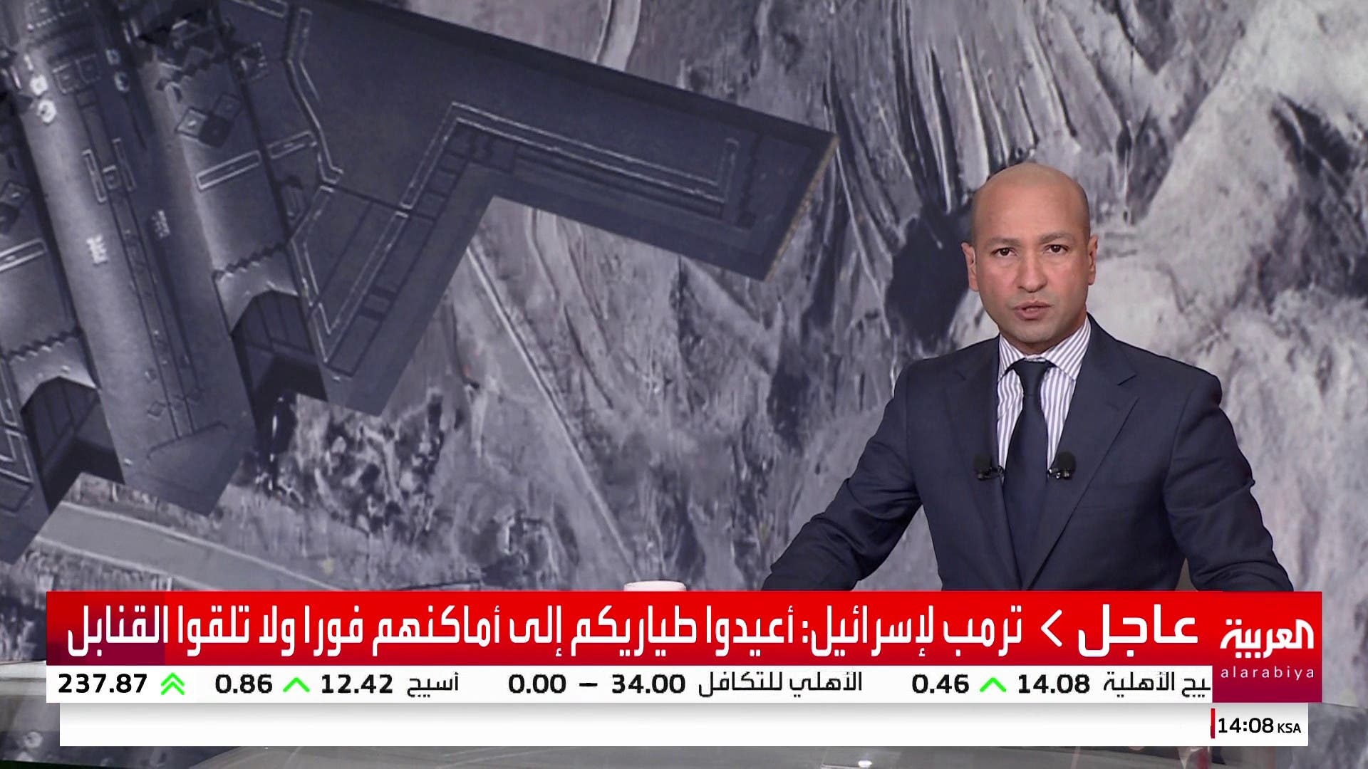 تغطية خاصة | هدوء حذر يسود بعد وقف النار بين إيران وإسرائيل تغطية خاصة | هدوء حذر يسود بعد وقف النار بين إيران وإسرائيل