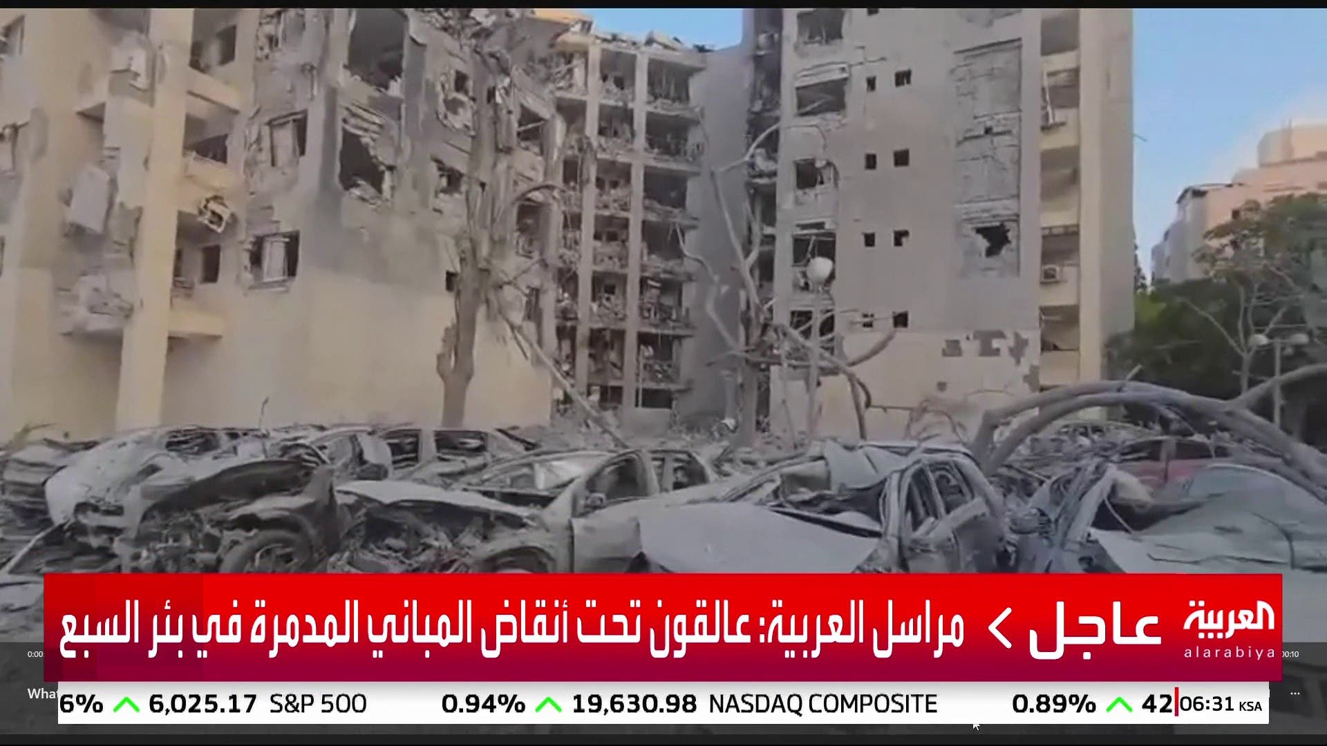 فيديو يظهر آثار الدمار في مبنى ببئر السبع جراء الضربة الإيرانية قبيل دخول وقف النار حيز التنفيذ فيديو يظهر آثار الدمار في مبنى ببئر السبع جراء الضربة الإيرانية قبيل دخول وقف النار حيز التنفيذ