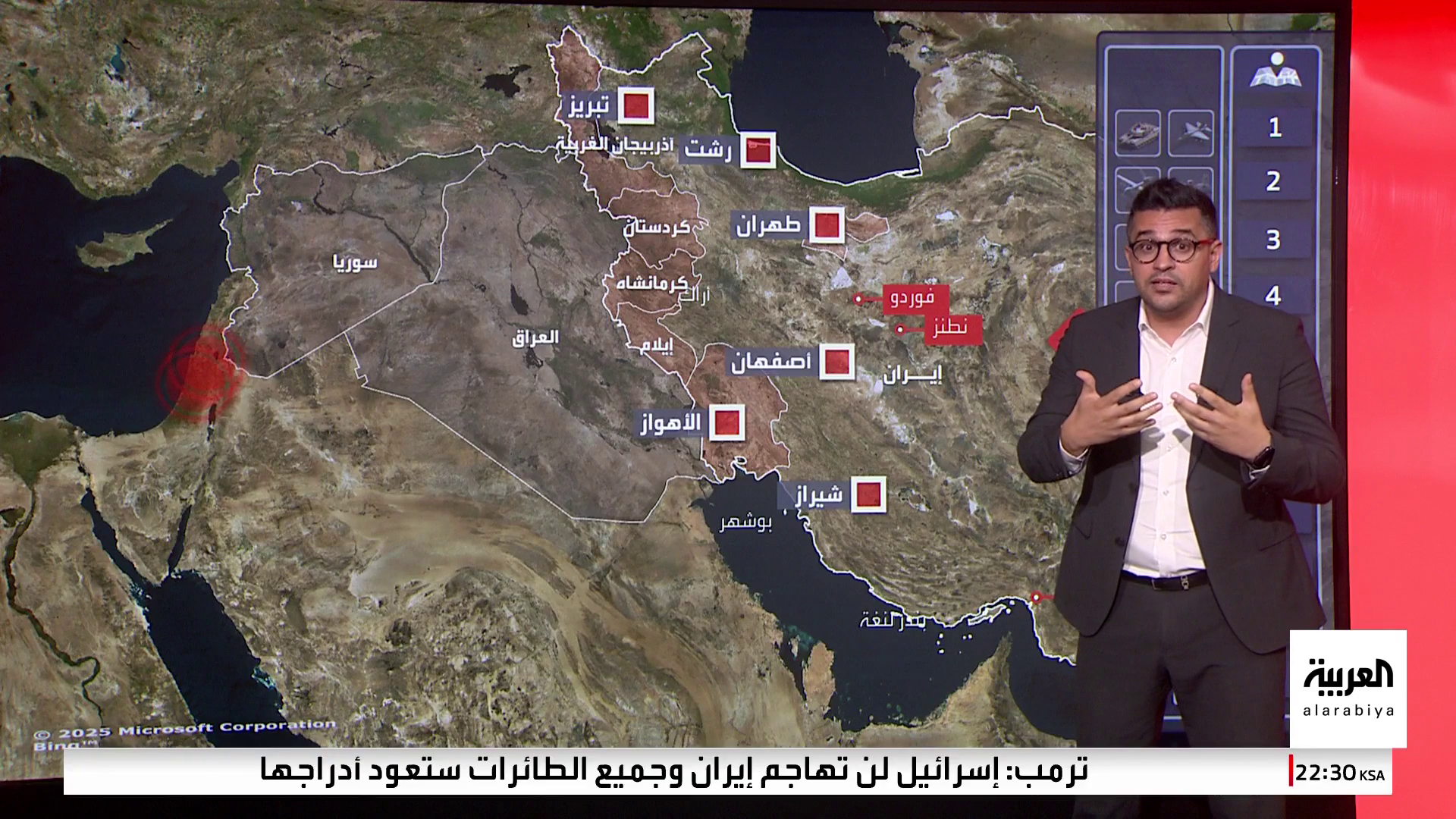 حصيلة حرب الـ12 يوما بين إيران وإسرائيل.. كم بلغت حصيلة حرب الـ12 يوما بين إيران وإسرائيل.. كم بلغت