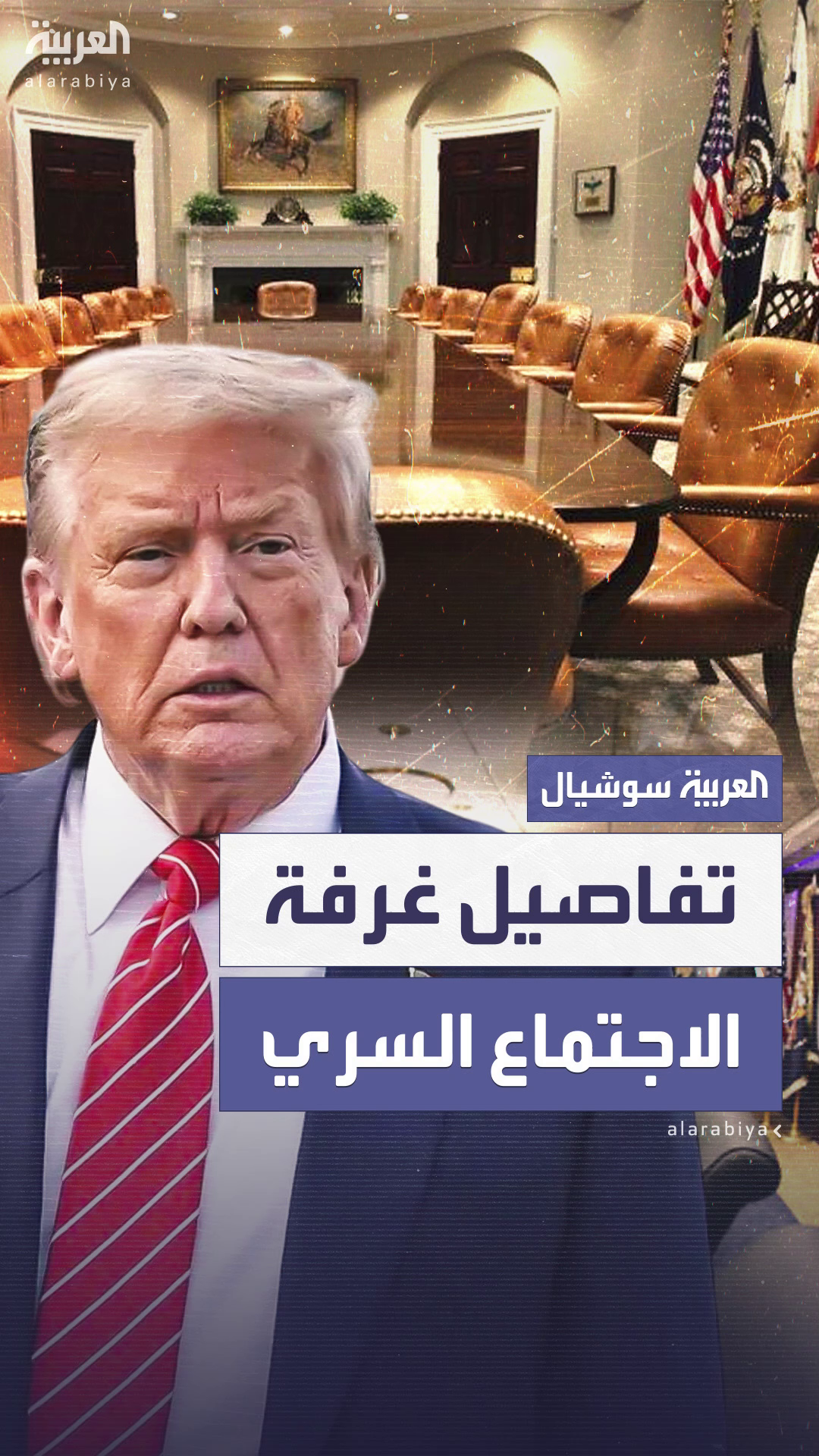 إفادة سرية في مجلس الشيوخ لكشف كواليس ضرب المنشآت النووية الإيرانية إفادة سرية في مجلس الشيوخ لكشف كواليس ضرب المنشآت النووية الإيرانية