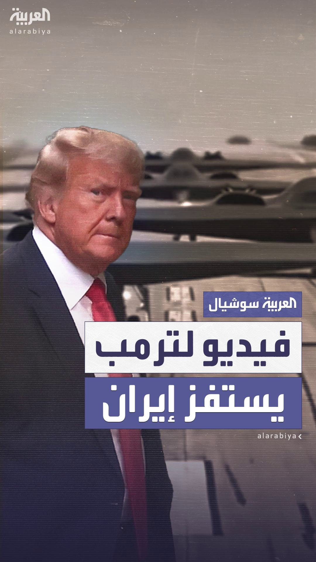 فيديو فيديو