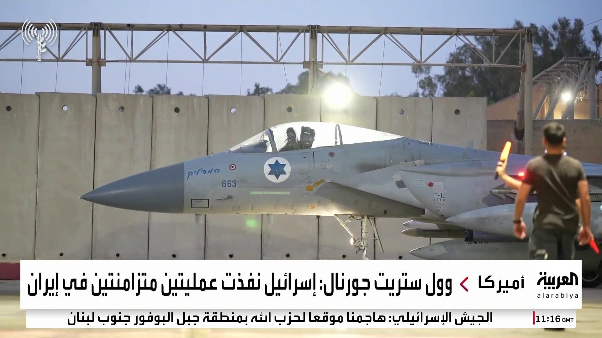 صحيفة أميركية تكشف تفاصيل مقتل قادة الجيش الإيراني في هجوم 13 يونيو صحيفة أميركية تكشف تفاصيل مقتل قادة الجيش الإيراني في هجوم 13 يونيو