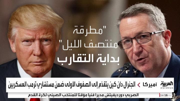 مخطط ضرب نووي إيران يصبح أقرب مستشاري ترمب مخطط ضرب نووي إيران يصبح أقرب مستشاري ترمب