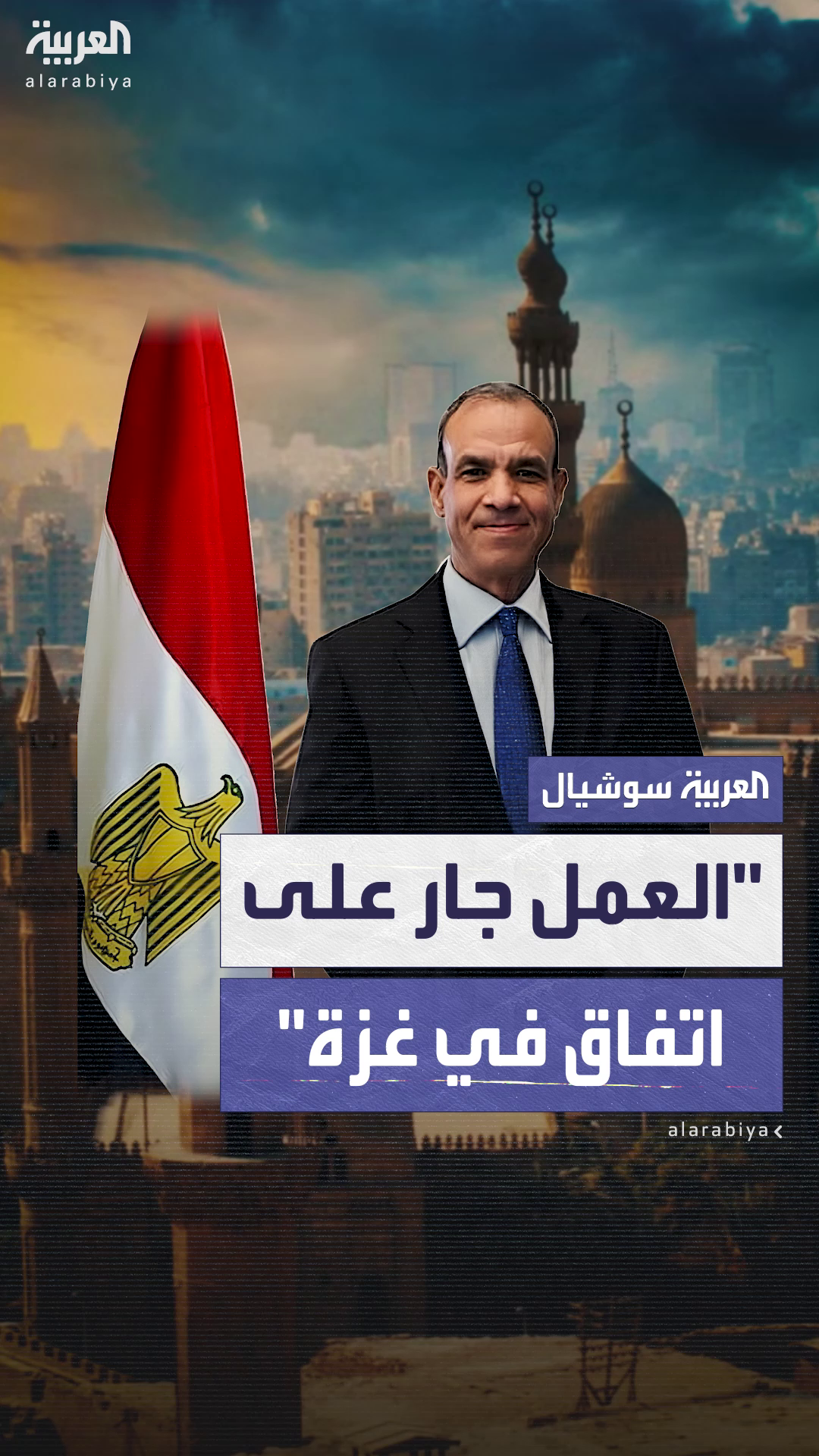 وزير الخارجية المصري: العمل جار على اتفاق في غزة وزير الخارجية المصري: العمل جار على اتفاق في غزة