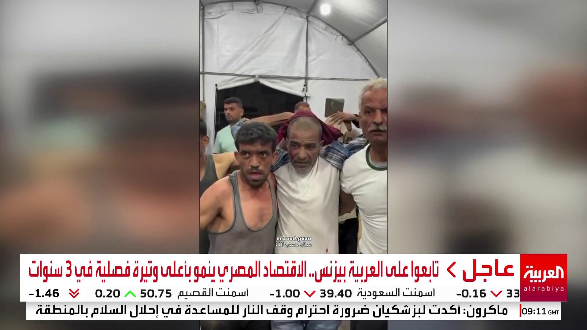 جرحى بقصف إسرائيلي على مدرسة تؤوي نازحين بحيّ الزيتون شرق غزّة #فلسطين #قطاع_غزة #قناة_العربية جرحى بقصف إسرائيلي على مدرسة تؤوي نازحين بحيّ الزيتون شرق غزّة #فلسطين #قطاع_غزة #قناة_العربية