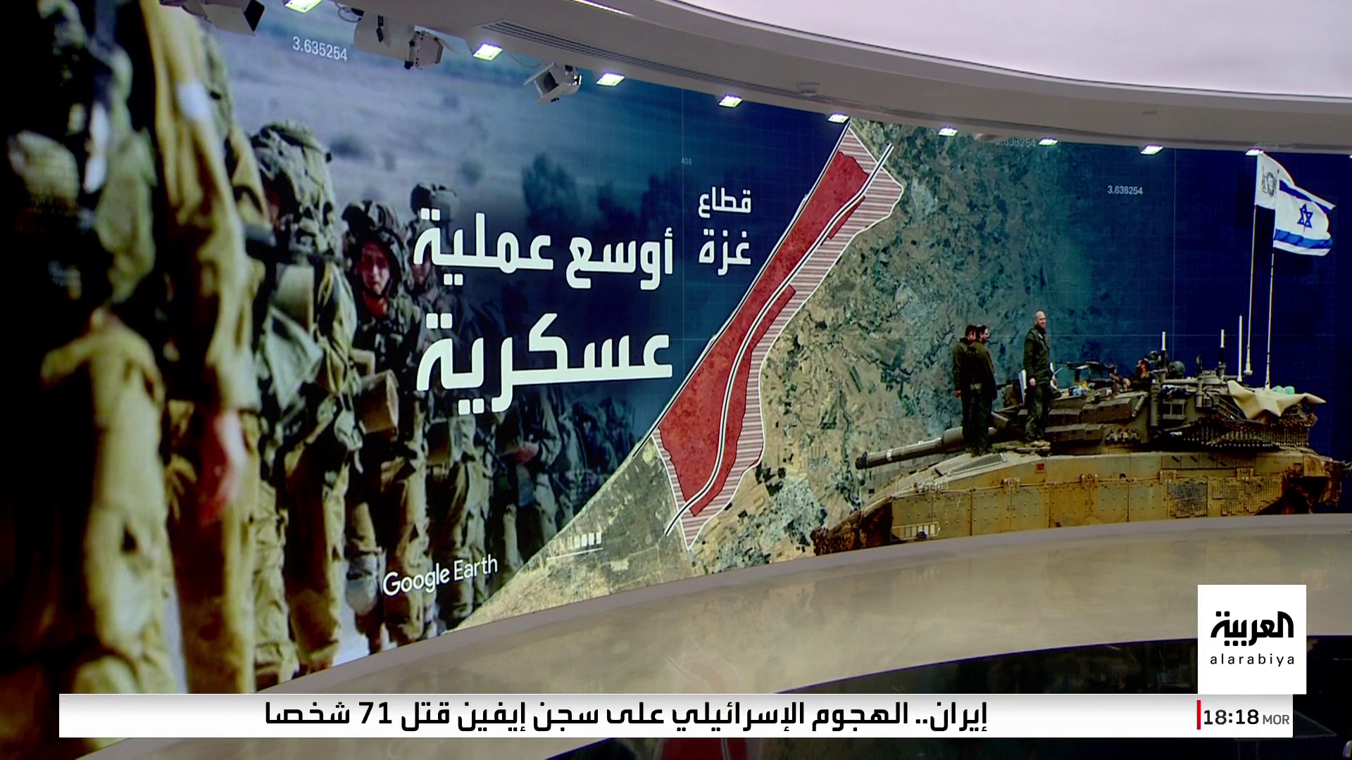 إسرائيل تمهد لأوسع عملية عسكرية في غزة.. ما الهدف منها؟ إسرائيل تمهد لأوسع عملية عسكرية في غزة.. ما الهدف منها؟