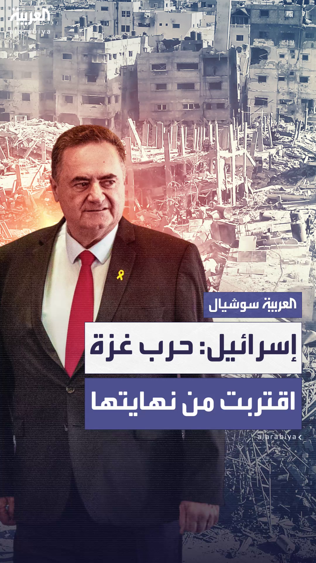 وزير الدفاع الإسرائيلي: حرب غزة اقتربت من نهايتها 