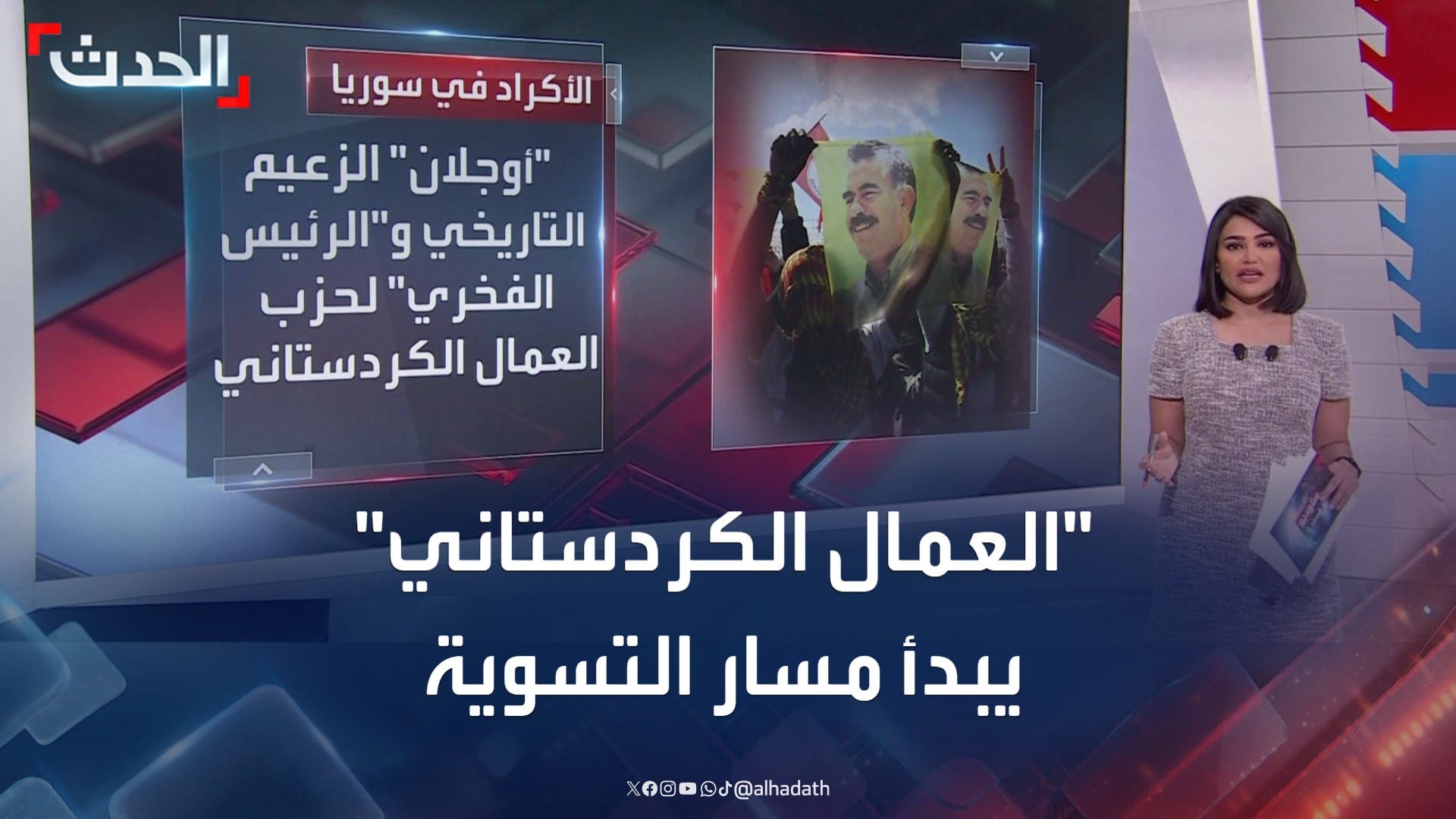 بعد 40 عاما من النزاع.. 