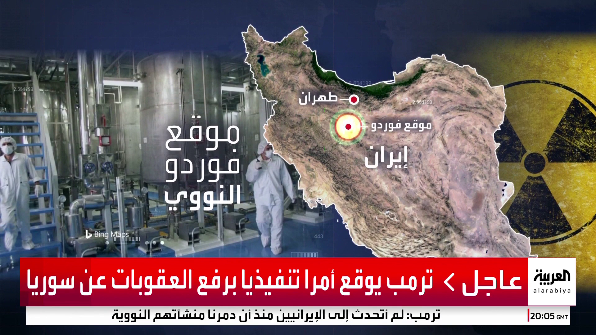 صور حديثة تكشف مفاجآت بشأن منشأة فوردو النووية الإيرانية صور حديثة تكشف مفاجآت بشأن منشأة فوردو النووية الإيرانية