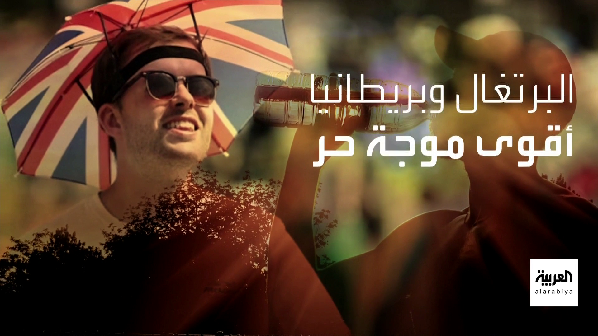 إغلاق المدارس ورفع حالة التأهب في أوروبا وآسيا لمواجهة الحر