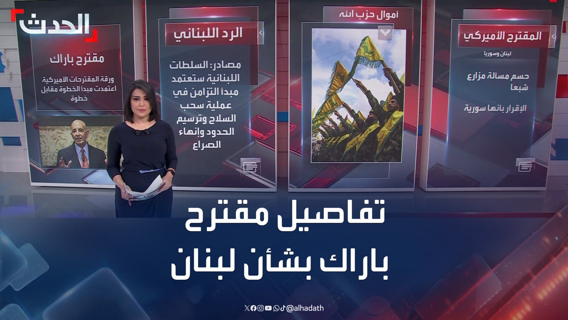 تفاصيل مقترح باراك بشأن الانسحاب الإسرائيلي من لبنان. تفاصيل مقترح باراك بشأن الانسحاب الإسرائيلي من لبنان.