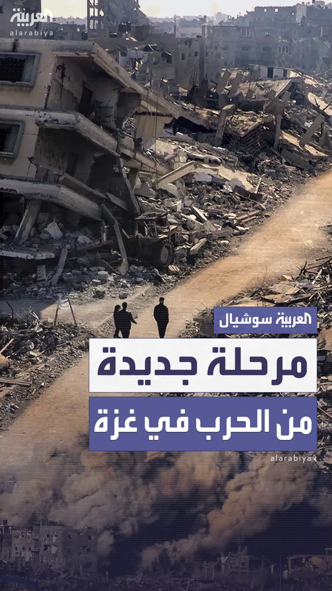 على غرار عملية على غرار عملية