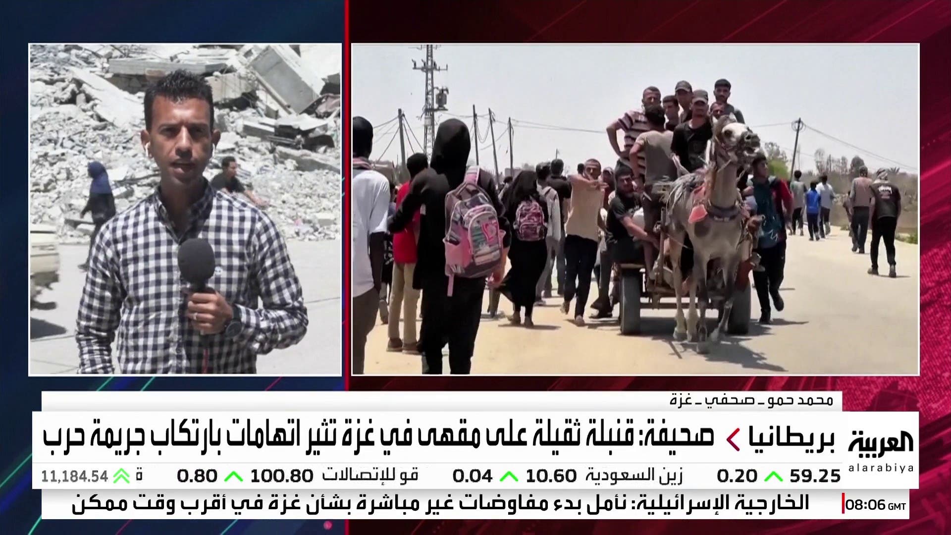 عشرات القتلى في غزة بينهم عدد من منتظري المساعدات عشرات القتلى في غزة بينهم عدد من منتظري المساعدات