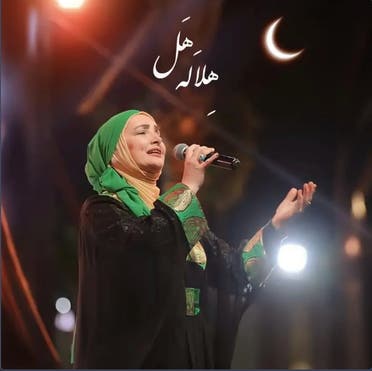 عايدة الأيوبي