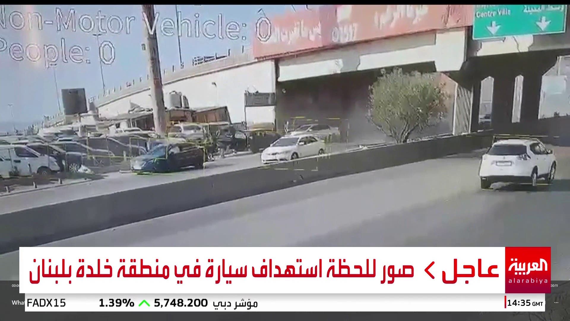صور للحظة استهداف سيارة في منطقة خلدة بلبنان 