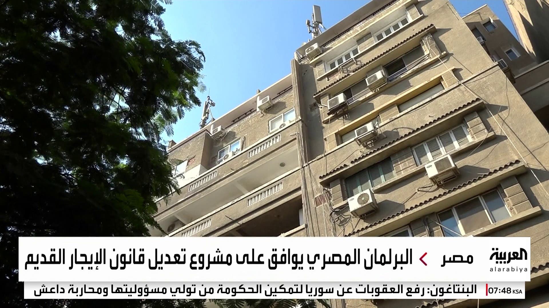 تعديل قانون الإيجار القديم يفجر العلاقة المتوترة بين المالك والمستأجر في مصر تعديل قانون الإيجار القديم يفجر العلاقة المتوترة بين المالك والمستأجر في مصر