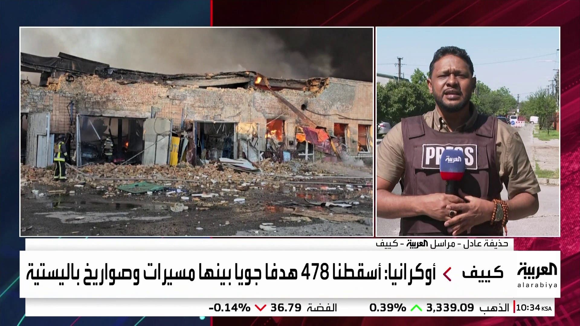 العربية ترصد تفاصيل القصف الروسي الأخيرعلى أوكرانيا
