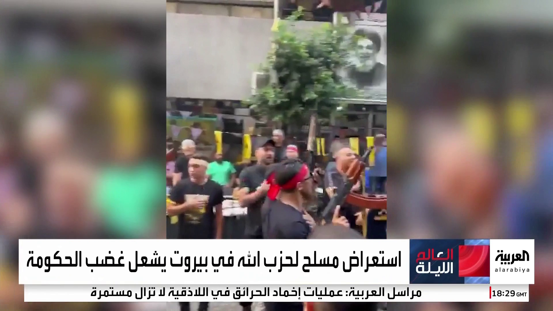استعراض مسلح لحزب الله في بيروت يشعل غضب الحكومة اللبنانية