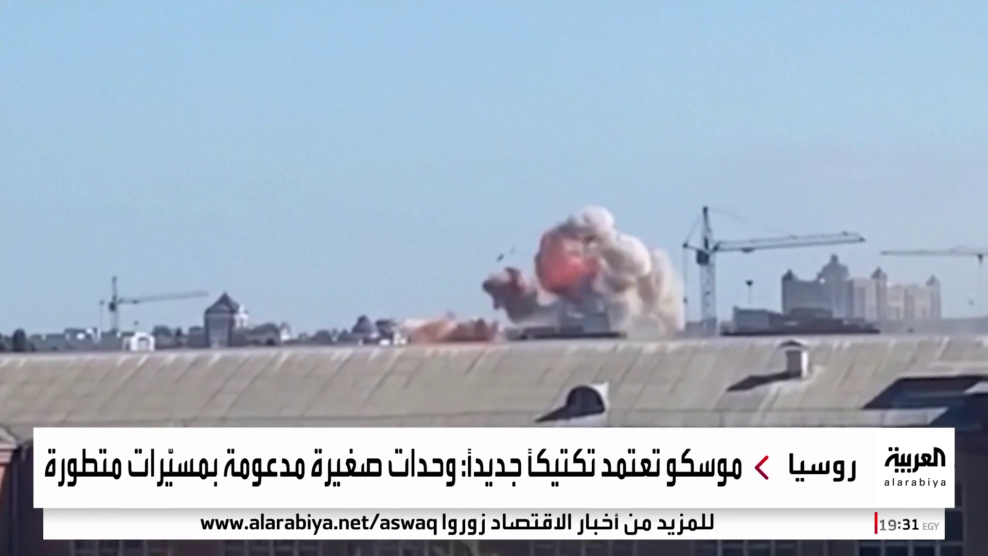 المسيرات وفرق الدفاع الجوي المتنقلة تغير مسار الحرب بين روسيا وأوكرانيا المسيرات وفرق الدفاع الجوي المتنقلة تغير مسار الحرب بين روسيا وأوكرانيا