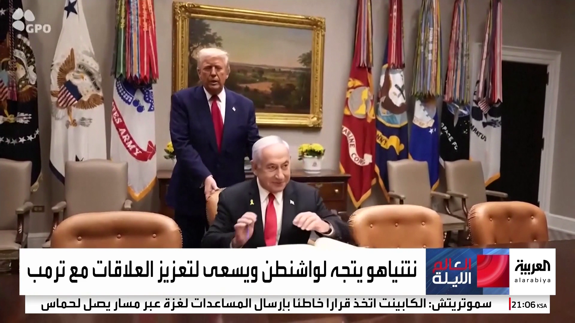 نتنياهو في البيت الأبيض للمرة الخامسة منذ بدء حرب غزة.. ما الهدف؟ نتنياهو في البيت الأبيض للمرة الخامسة منذ بدء حرب غزة.. ما الهدف؟
