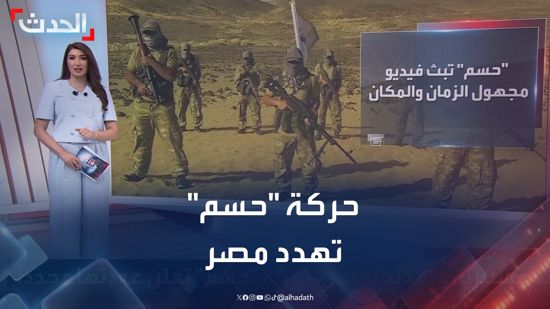 حركة 