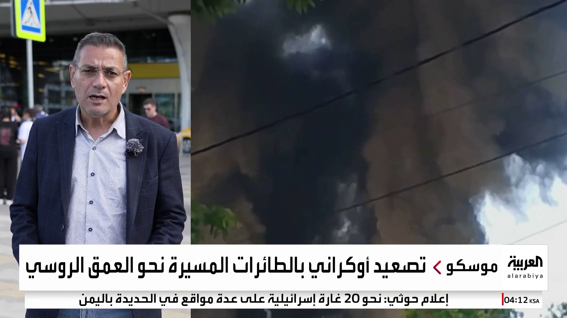 أوكرانيا توسع نطاق الهجمات الجوية على العمق الروسي بالمسيرات الانتحارية