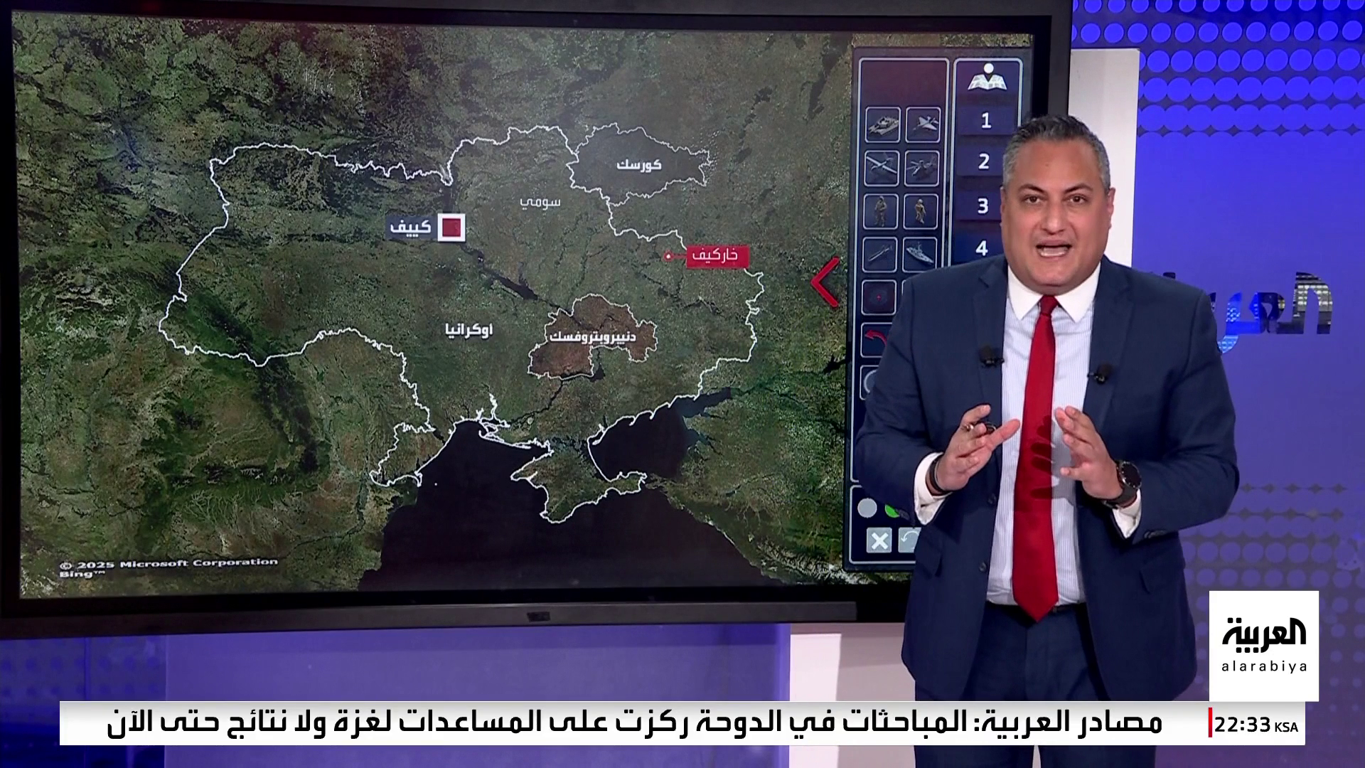 بداية هجوم صيف 2025.. روسيا تسيطر على أول بلدة في إقليم 