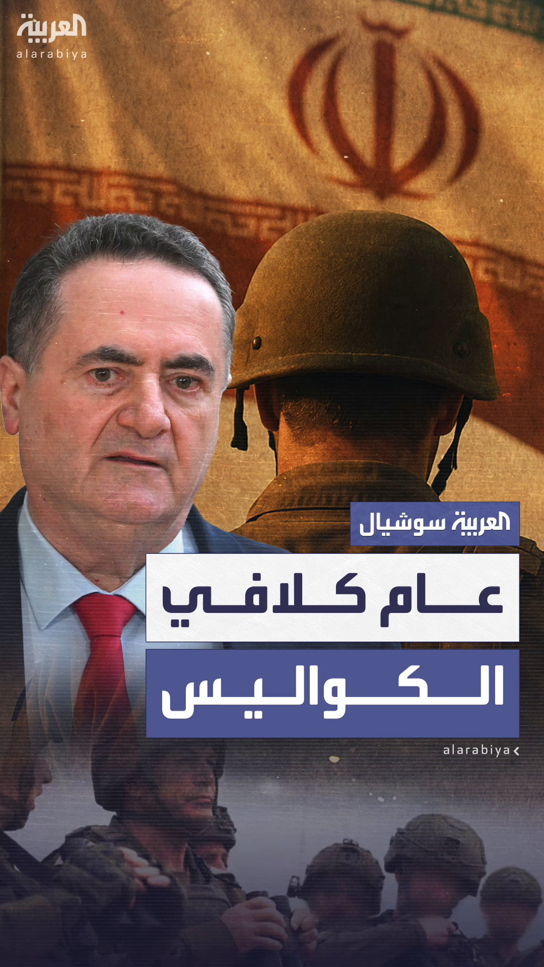 كاتس يكشف كواليس كاتس يكشف كواليس
