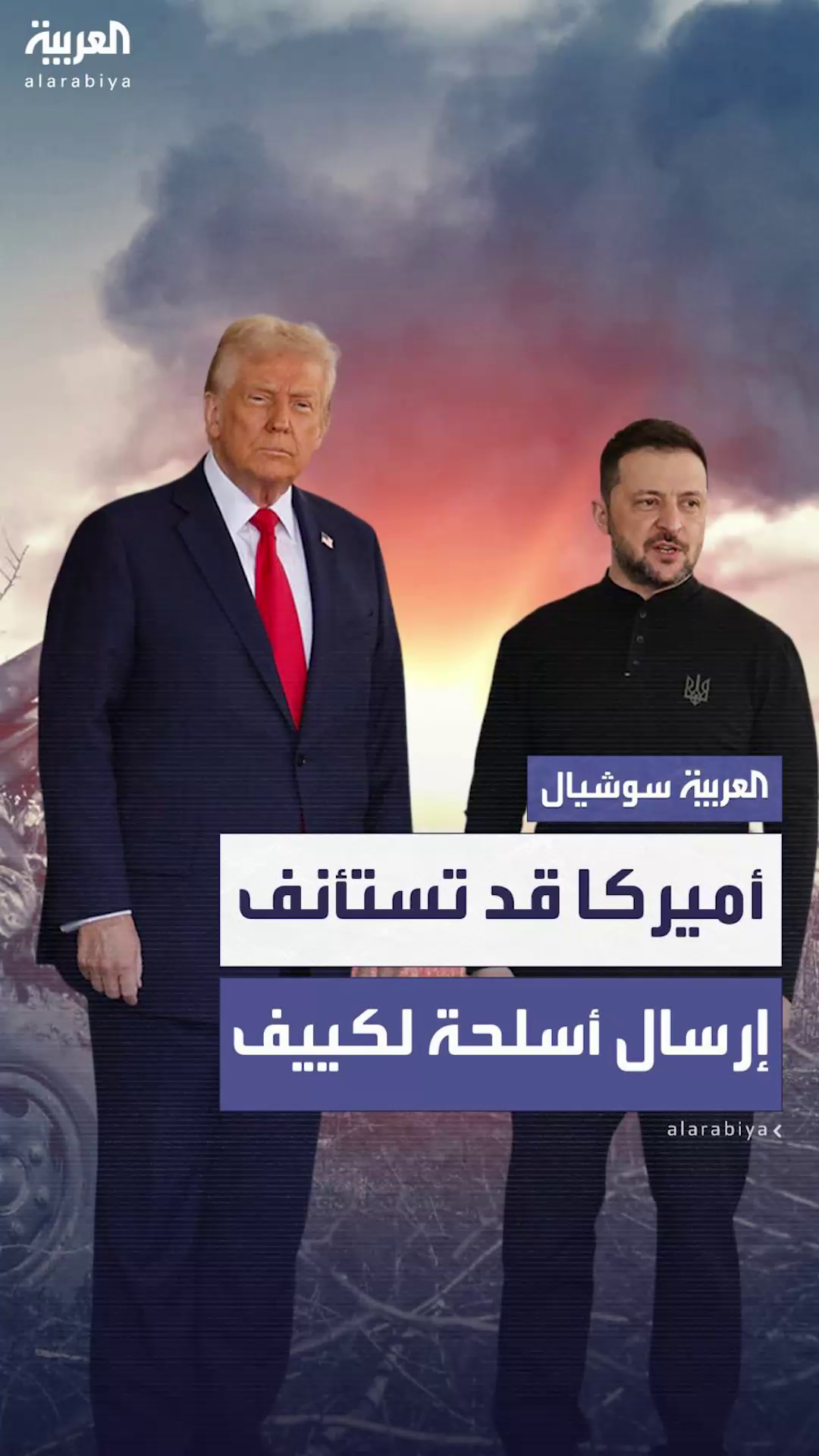 بعد قرار بتعليقها.. أميركا قد تستأنف إرسال أسلحة لكييف بعد قرار بتعليقها.. أميركا قد تستأنف إرسال أسلحة لكييف