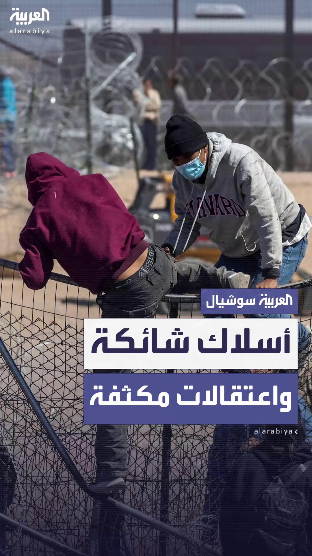 إدارة ترمب تضاعف جهودها لملاحقة المهاجرين غير القانونيين في البلاد