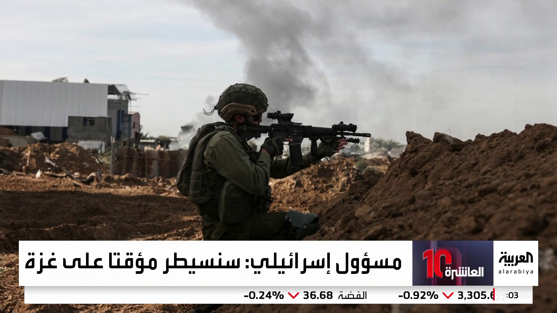 تفاصيل محادثات الدوحة بشأن هدنة غزة.. مصادر 
