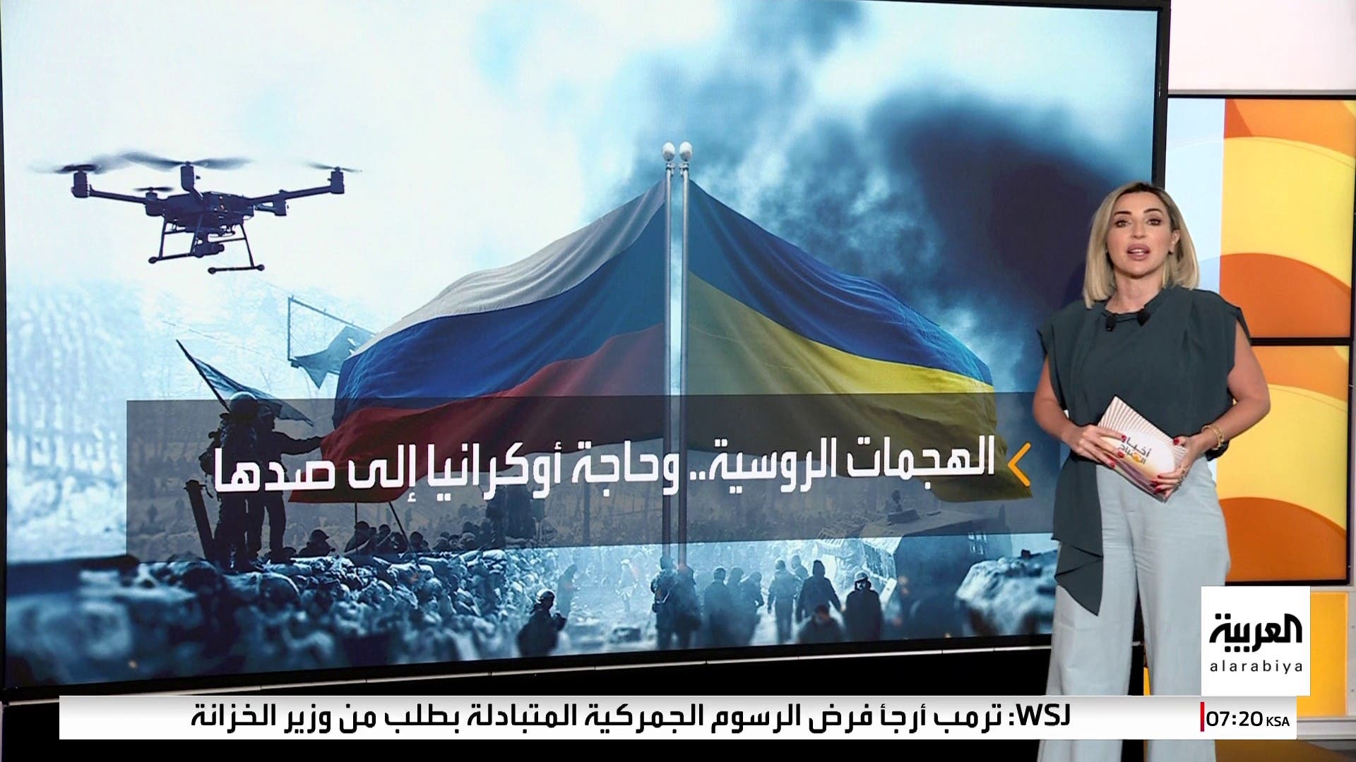 هل ستزود أميركا أوكرانيا بالتاريوت؟ صحيفة تكشف التفاصيل هل ستزود أميركا أوكرانيا بالتاريوت؟ صحيفة تكشف التفاصيل