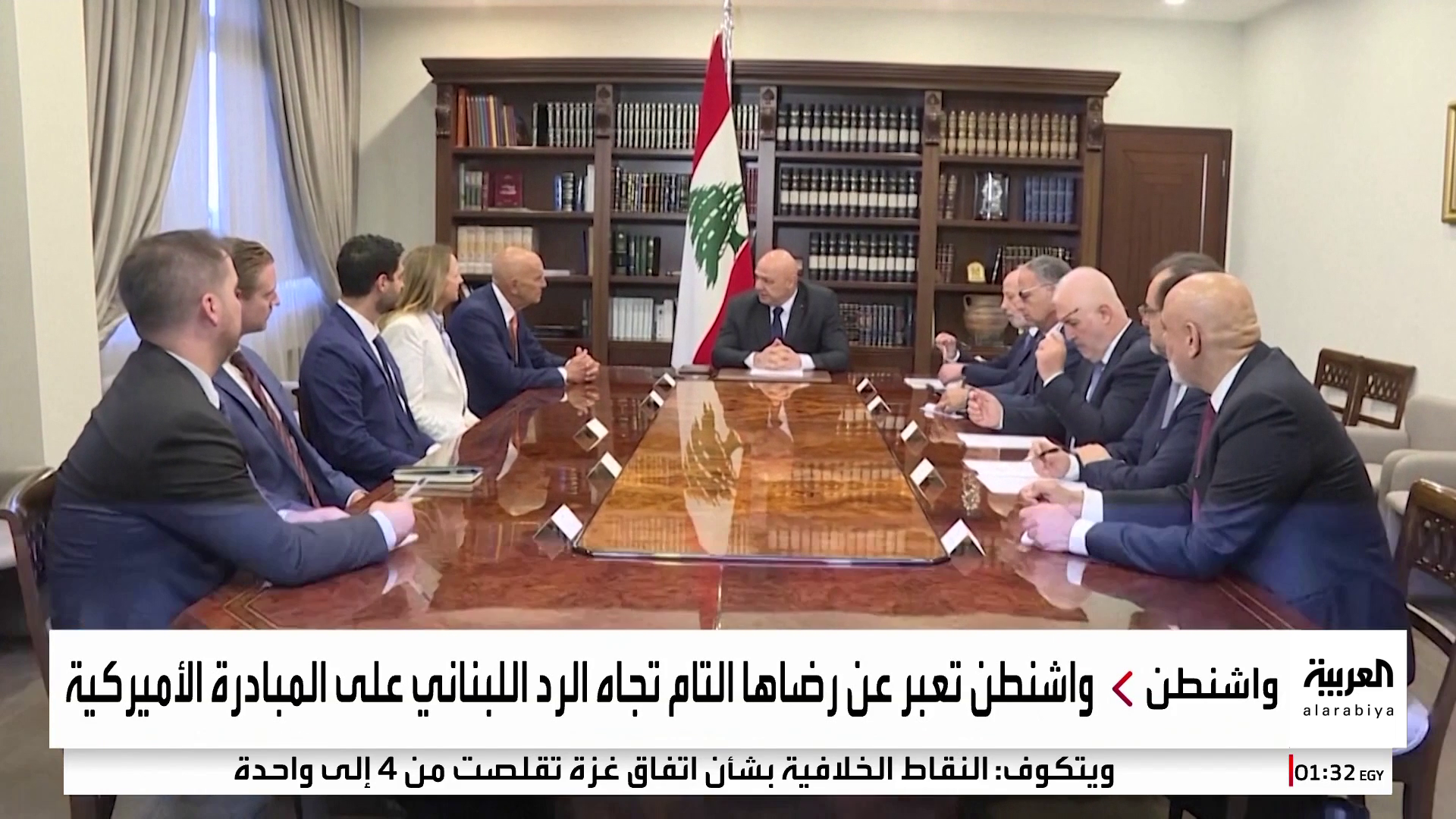 بعد مباركة واشنطن للرد اللبناني.. غياب التوافق الداخلي عقبة أمام نزع سلاح حزب الله بعد مباركة واشنطن للرد اللبناني.. غياب التوافق الداخلي عقبة أمام نزع سلاح حزب الله
