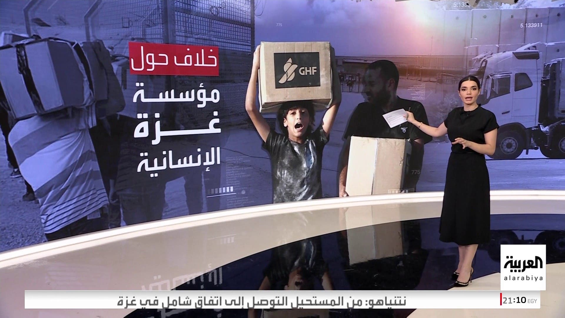 تفاصيل الساعات الأخيرة في مفاوضات وقف حرب غزة.. مصادر للعربية توضح نقاط التوافق والخلاف تفاصيل الساعات الأخيرة في مفاوضات وقف حرب غزة.. مصادر للعربية توضح نقاط التوافق والخلاف