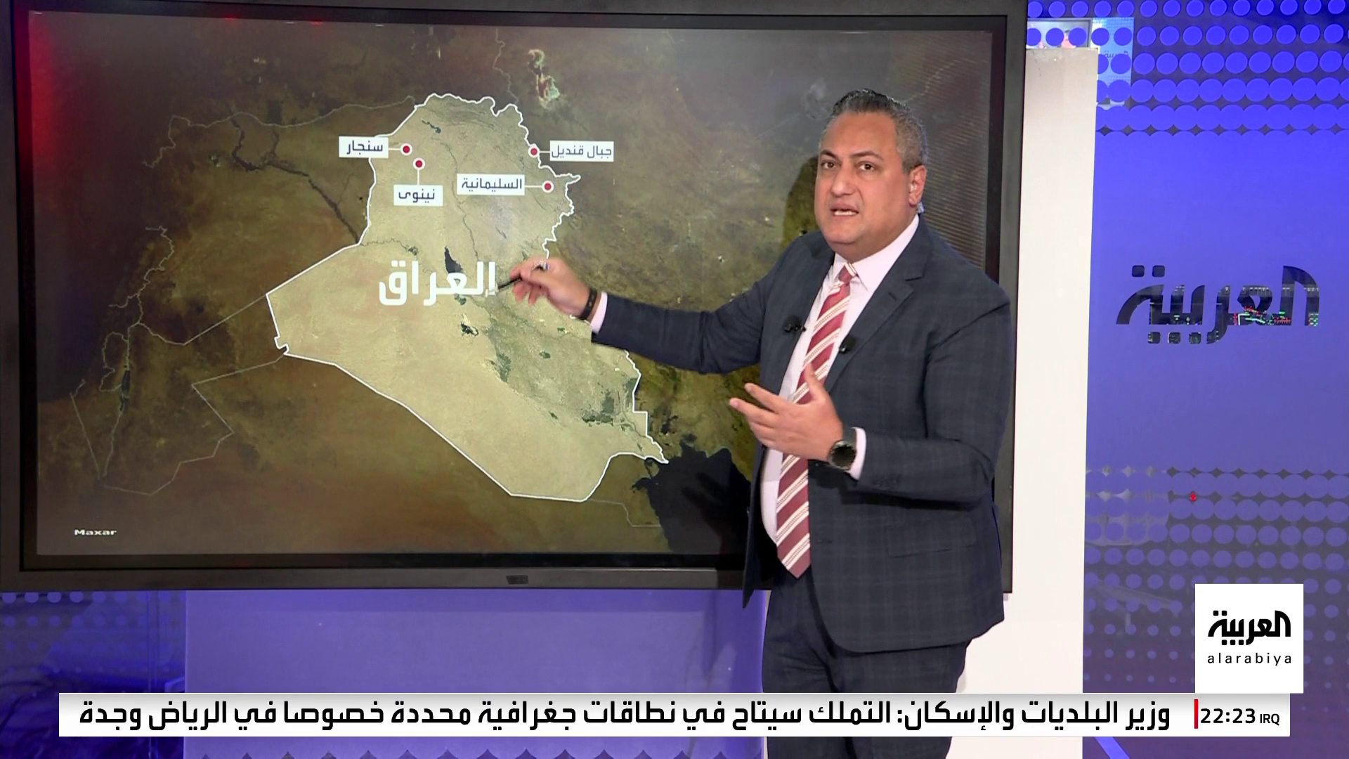تعرف على خريطة انتشار حزب العمال الكردستاني في تركيا والعراق