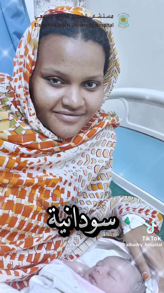 وضعت مولودها ثم أمسكت قلمها.. طالبة سودانية تؤدي امتحان التاريخ بعد دقائق من الولادة وضعت مولودها ثم أمسكت قلمها.. طالبة سودانية تؤدي امتحان التاريخ بعد دقائق من الولادة