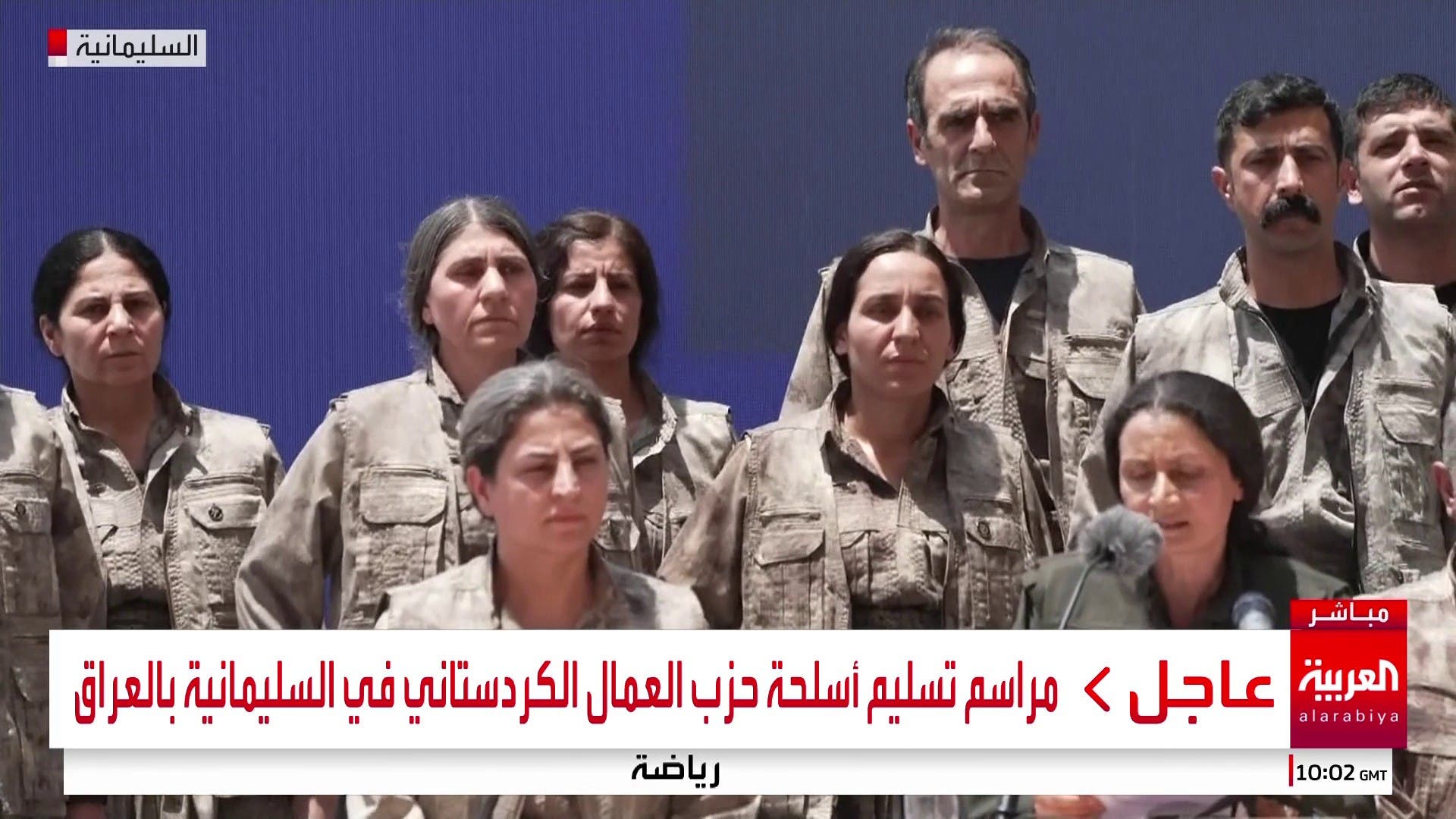مراسم تسليم أسلحة حزب العمال الكردستاني في السليمانية بالعراق 