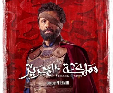 كريم محمود عبد العزيز في دور شمس الدين - مسلسل مملكة الحرير